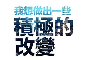 口才,句子,勵志,能量