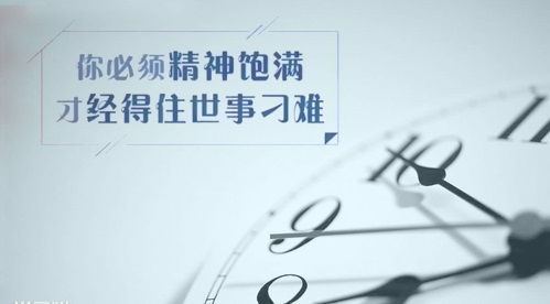 快手創(chuàng  )業(yè)快手創(chuàng  )業(yè)正能量句子