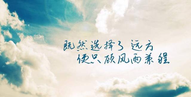 句子,勵志,能量,經(jīng)典