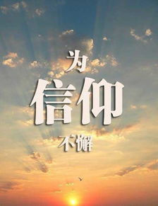 助人為樂(lè )的正能量句子
