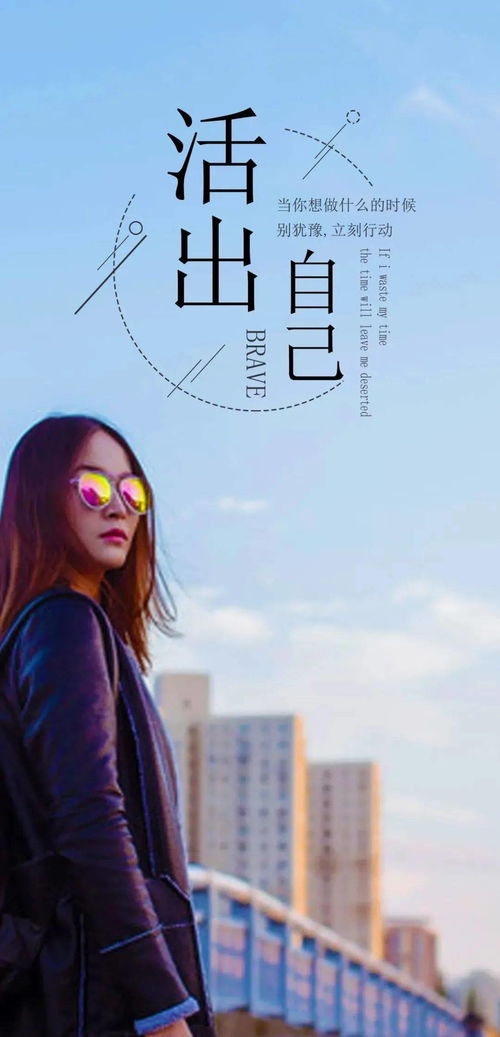 2021正能量短句子大全