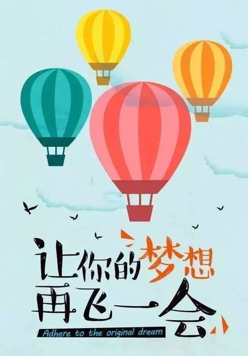 積極向上正能量的網(wǎng)名,積極向上,充滿(mǎn)正能量的網(wǎng)名,積極向上正能量的網(wǎng)名男生