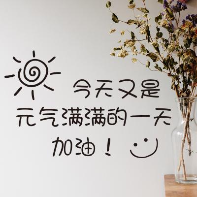 英語(yǔ),句子,唯美,能量