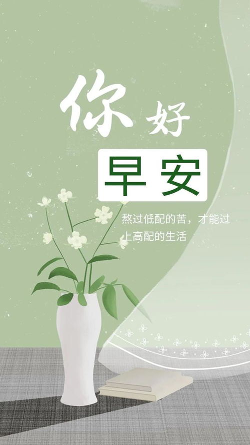 愛(ài)生活?lèi)?ài)自己正能量句子