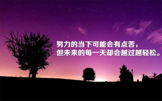 周一正能量簡(jiǎn)短句子