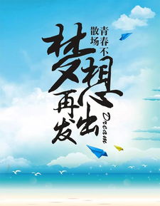 早安激勵語(yǔ)錄正能量句子