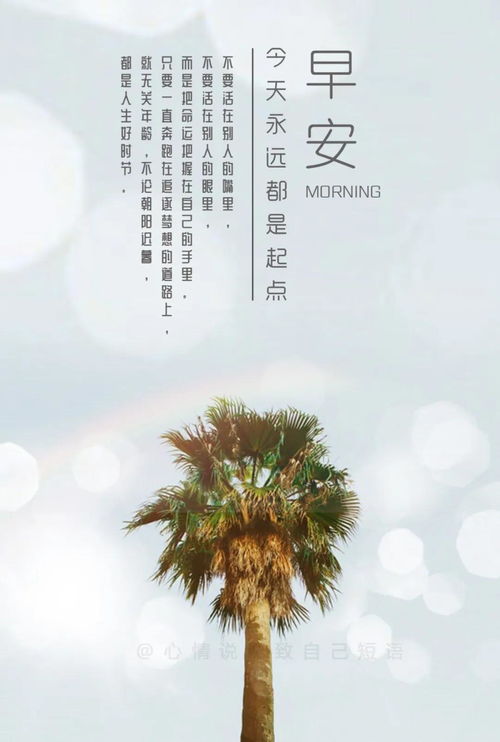 正能量的句子,10月份正能量的句子,10月份正能量的句子經(jīng)典語(yǔ)句