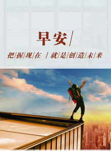 句子,業(yè)務(wù)員,能量
