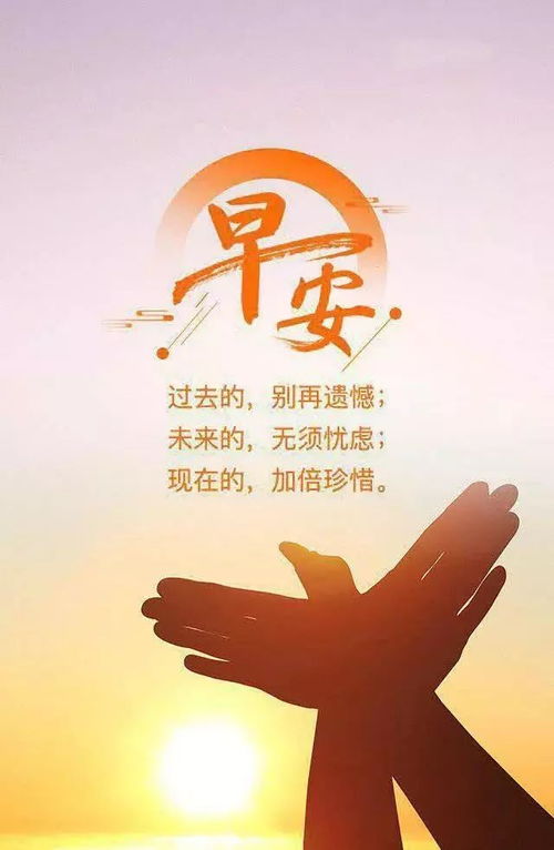 激勵生活正能量的句子帶字