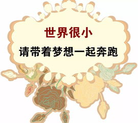 句子,表揚(yáng),敬業(yè),能量
