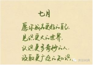 句子,勵志,能量,努力