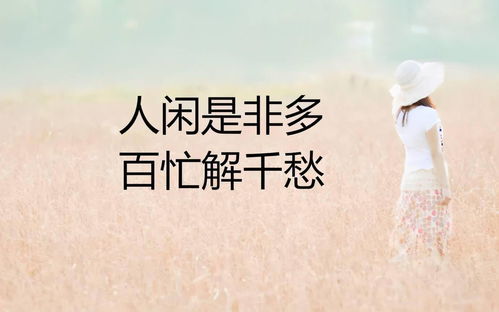 勵志的話(huà)正能量押韻的句子