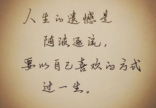 有正能量調侃的句子