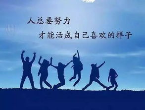 寫(xiě)給員工正能量的句子