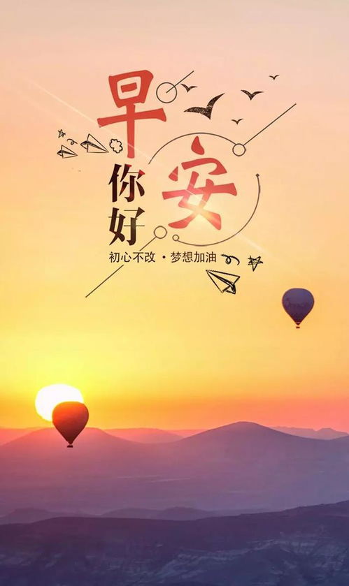 早安,簡(jiǎn)短,句子,勵志