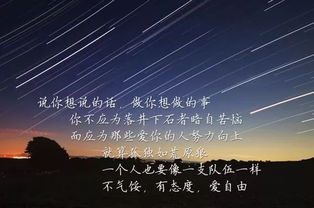 句子,能量,鼓勵