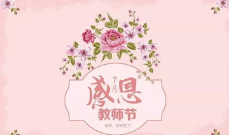 句子,感恩,能量,分享