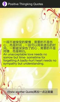 英語,中文,句子,能量