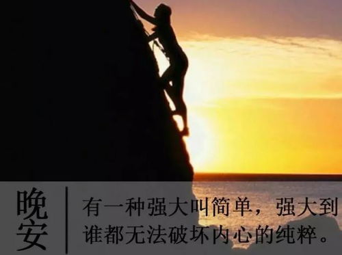 觸動人心正能量句子