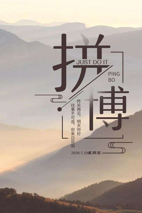 句子,能量,帶字正