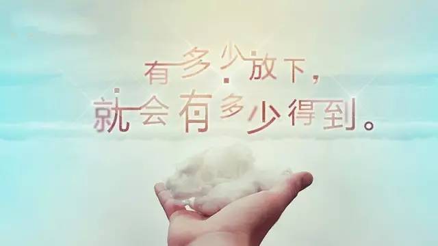 句子,語(yǔ)錄,能量,朋友