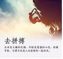 正能量霸氣的句子配圖