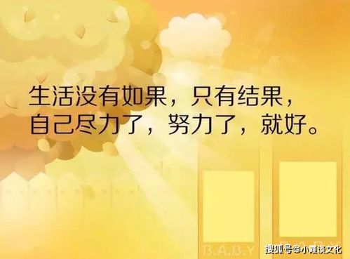 早安正能量的句子,早晨正能量的句子經典語句,早會分享正能量句子