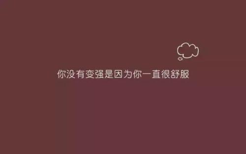 快手正能量的句子,感謝快手正能量的句子,支持快手正能量的句子