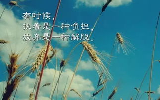 早安的正能量的句子說(shuō)說(shuō)心情,早安幽默正能量的句子說(shuō)說(shuō)心情,早安正能量的句子說(shuō)說(shuō)2021年