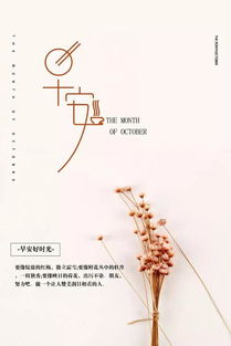 結伴同行的正能量句子