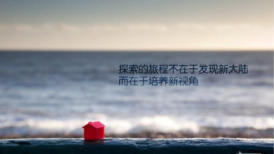 勵志搞笑正能量句子