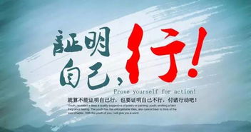 準備進(jìn)入考場(chǎng)正能量句子