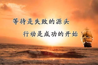 努力奮斗的朋友圈正能量的句子,努力奮斗早安正能量的句子,努力奮斗的句子正能量