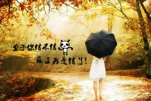正能量句子心靈雞湯勵志語錄,勵志正能量心靈雞湯語錄,工作正能量心靈雞湯語錄