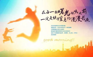 銷(xiāo)售勵志正能量句子