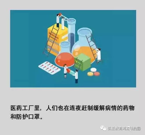 抗壓能力的正能量句子,抗疫情的句子正能量,冠狀病毒正能量的話(huà)