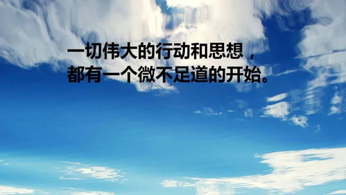 早上發(fā)朋友圈的句子正能量幽默,早上滿(mǎn)滿(mǎn)的正能量句子,適合早上發(fā)朋友圈的句子正能量的