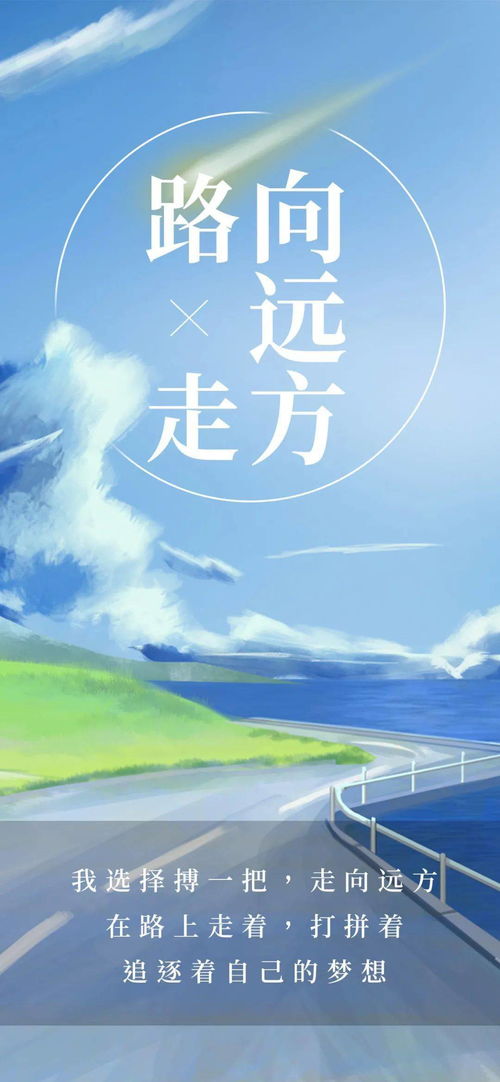 頓悟,句子,能量,人生