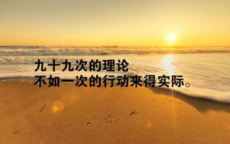 晚上正能量簡(jiǎn)短的句子