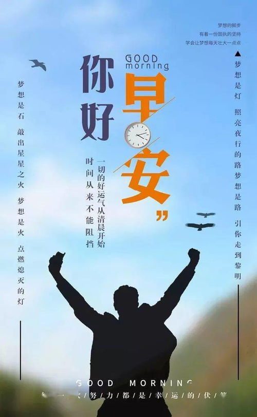 正能量的句子加油努力的,正能量的句子加油努力的短句,加油努力正能量的句子經(jīng)典語(yǔ)句