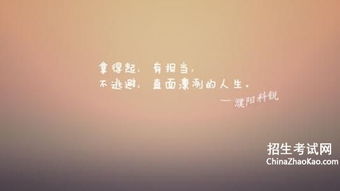 每日工作總結正能量的句子60字
