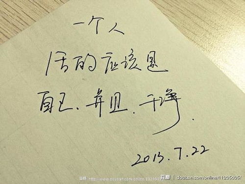 給予人幫助正能量的句子