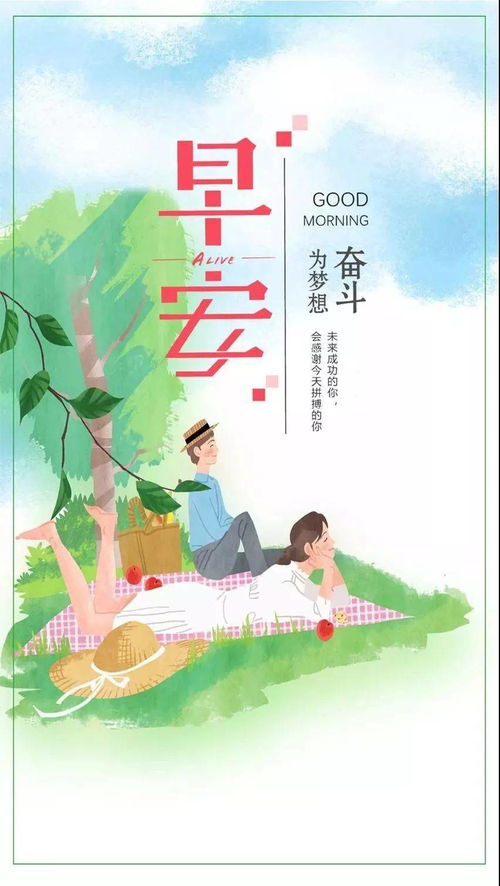 教養語(yǔ)錄正能量句子