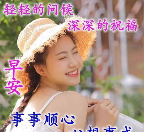 早上問(wèn)好的正能量句子附圖