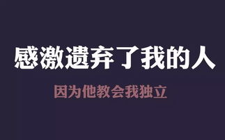 改變自己勵志的話(huà)正能量句子