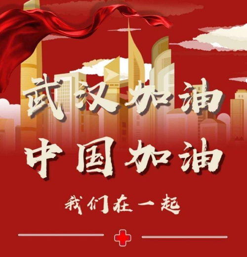 為疫情加油正能量的句子,六月加油正能量的句子,加油勵(lì)志正能量的句子
