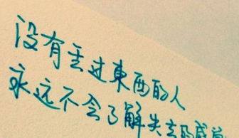 適合生日發(fā)朋友圈的經(jīng)典句子,適合在深夜發(fā)朋友圈的經(jīng)典句子,適合晚上發(fā)朋友圈的經(jīng)典句子