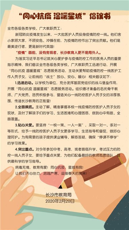 全民抗疫正能量句子,參賽宣言正能量句子,醫護團隊精神正能量的句子