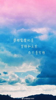 圈子很重要的正能量句子,女人圈子都是正能量的短句,圈子決定格局正能量說(shuō)說(shuō)