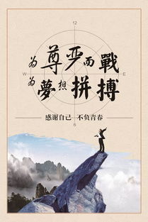 早安正能量搞笑句子和